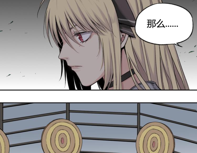 第6话 魑魅魍魉（2）(1/2)-第6话