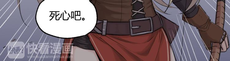 第6话 魑魅魍魉（2）(1/2)-第6话