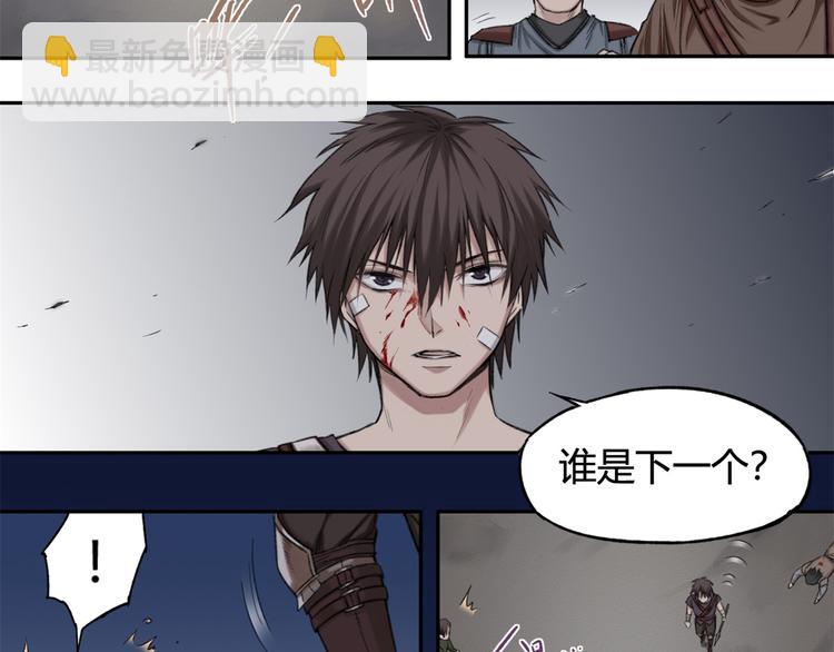 第10话 重获自由身(1/2)-第10话