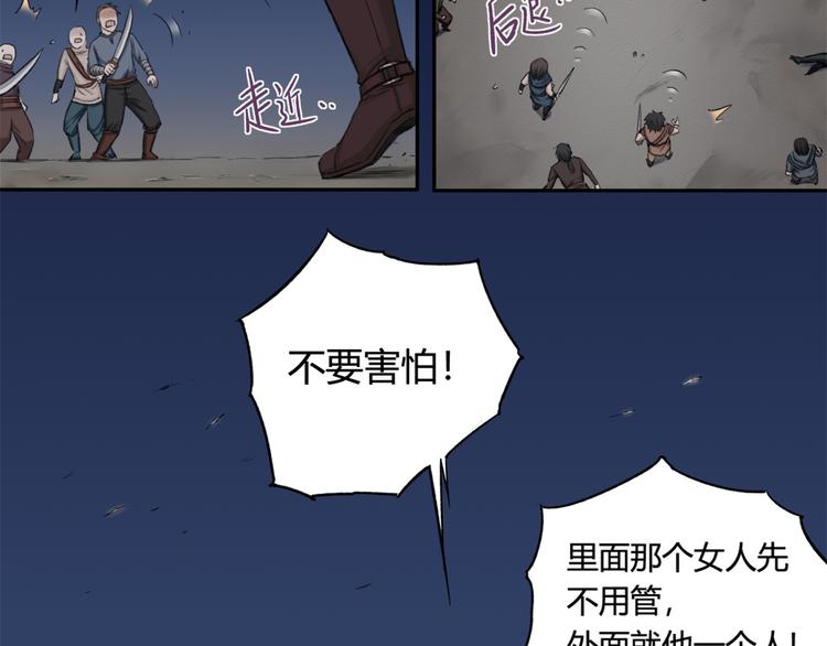 第10话 重获自由身(1/2)-第10话