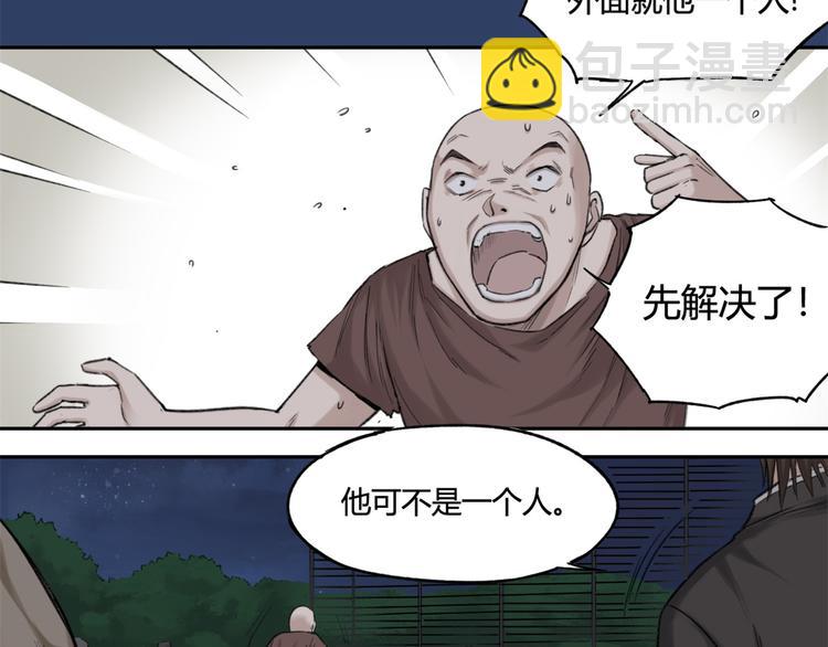 第10话 重获自由身(1/2)-第10话