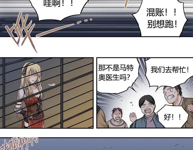 第10话 重获自由身(1/2)-第10话