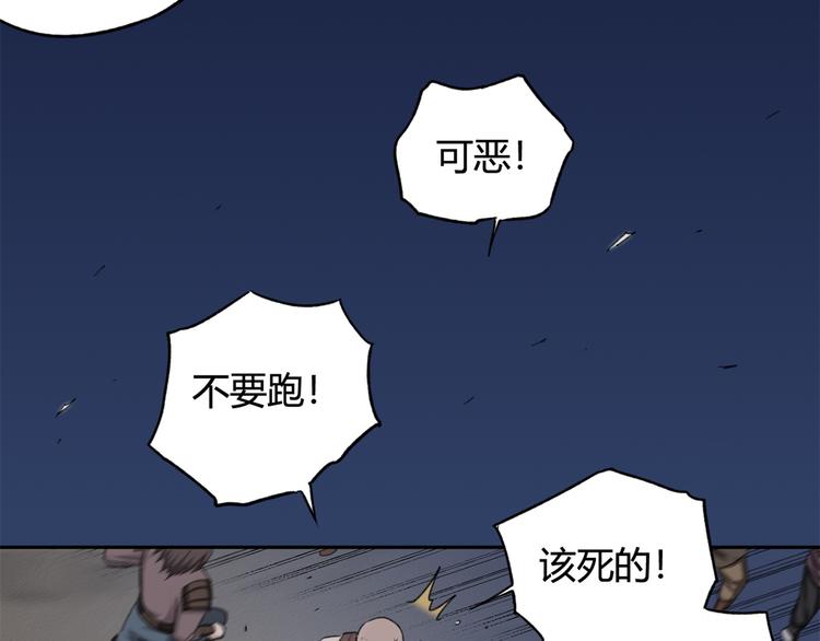 第10话 重获自由身(1/2)-第10话