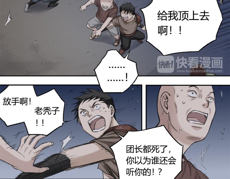 第10话 重获自由身(1/2)-第10话