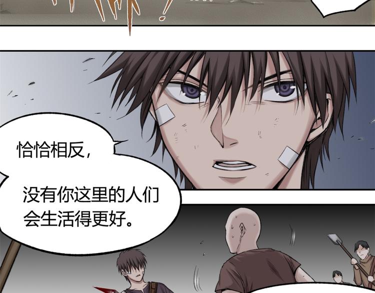 第10话 重获自由身(1/2)-第10话