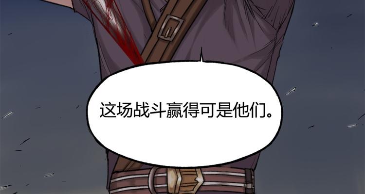 第10话 重获自由身(1/2)-第10话