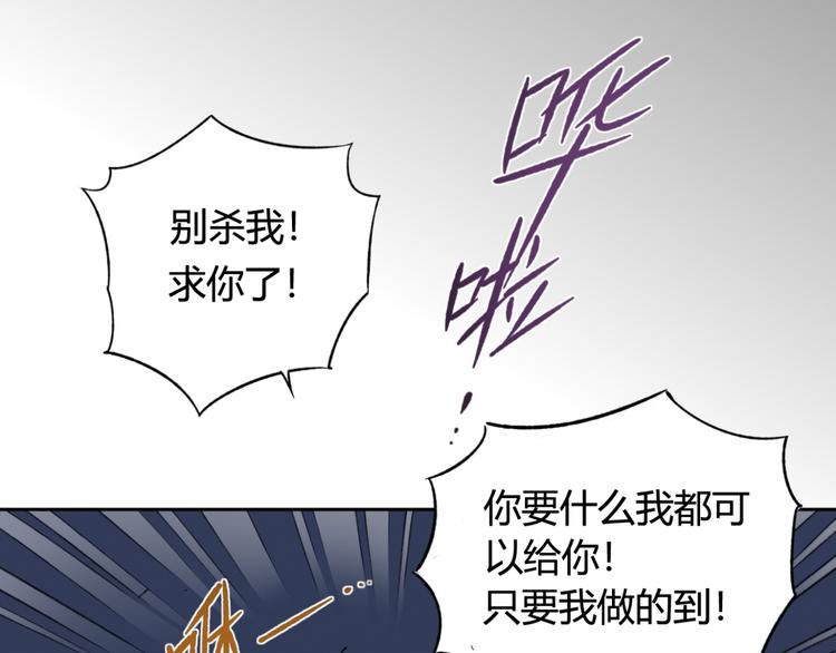 第10话 重获自由身(1/2)-第10话