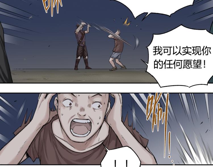 第10话 重获自由身(1/2)-第10话