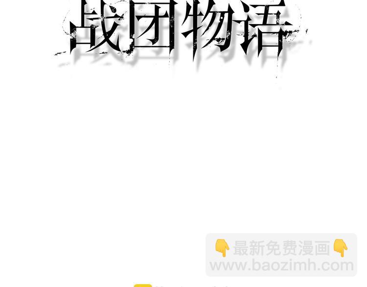 第10话 重获自由身(1/2)-第10话