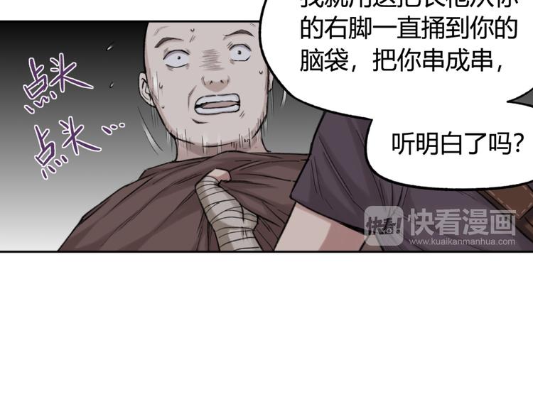 第10话 重获自由身(1/2)-第10话