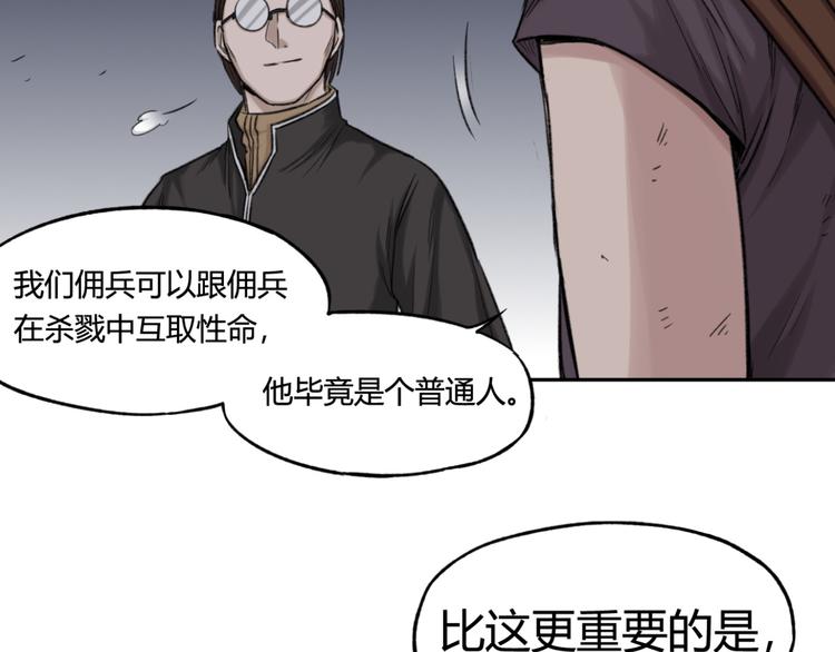 第10话 重获自由身(1/2)-第10话