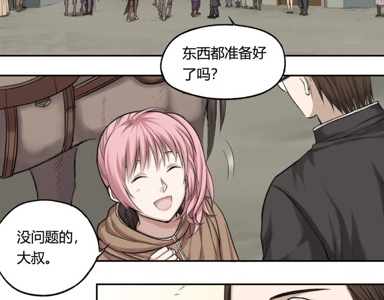 第10话 重获自由身(1/2)-第10话