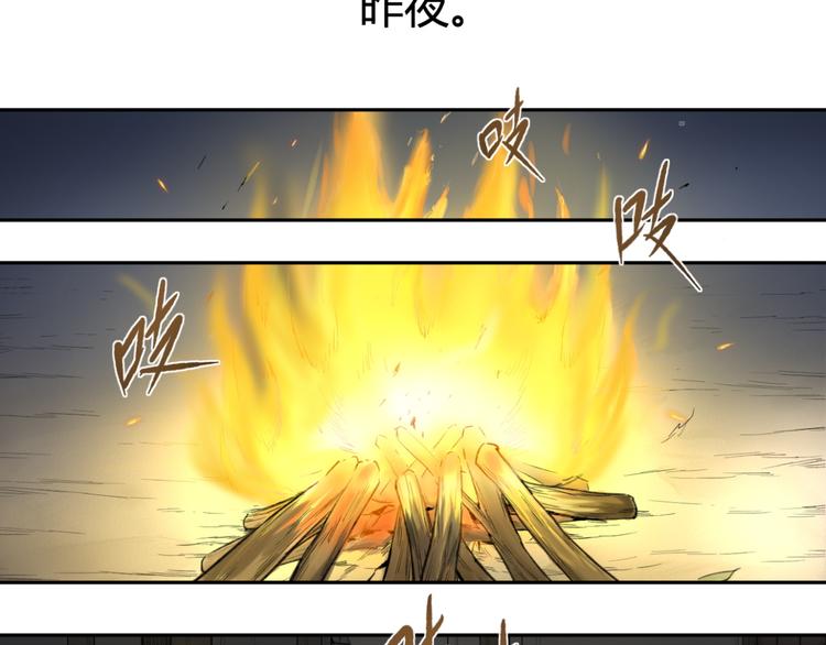 第10话 重获自由身(1/2)-第10话