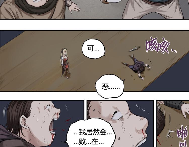 第10话 重获自由身(1/2)-第10话