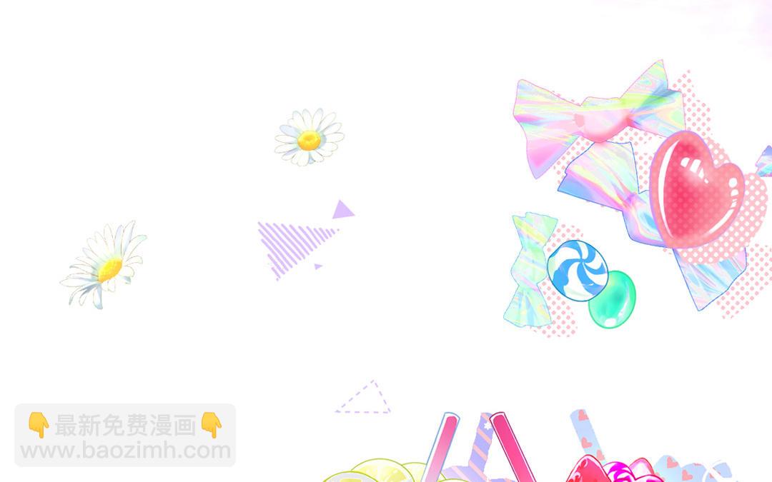 第1话 行走的费洛蒙(1/3)-第2话