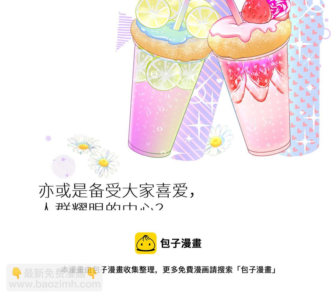 第1话 行走的费洛蒙(1/3)-第2话