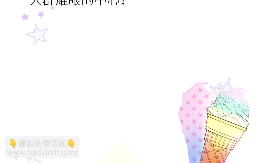 第1话 行走的费洛蒙(1/3)-第2话