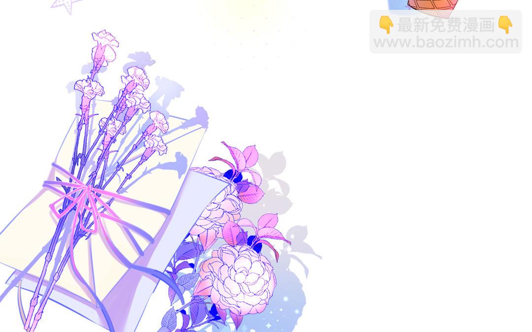 第1话 行走的费洛蒙(1/3)-第2话