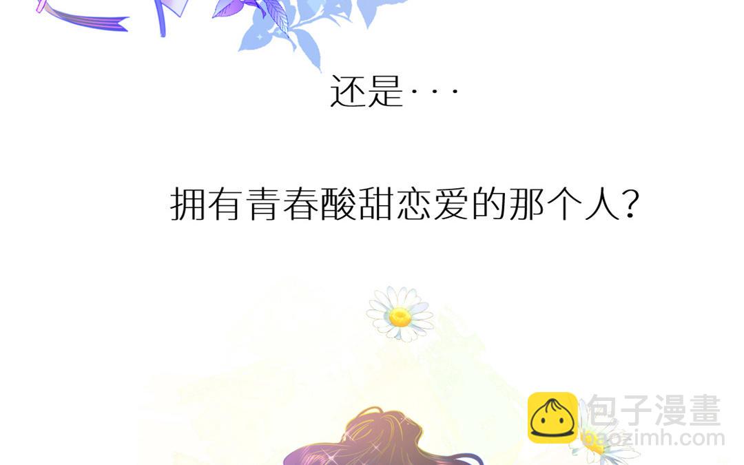 第1话 行走的费洛蒙(1/3)-第2话