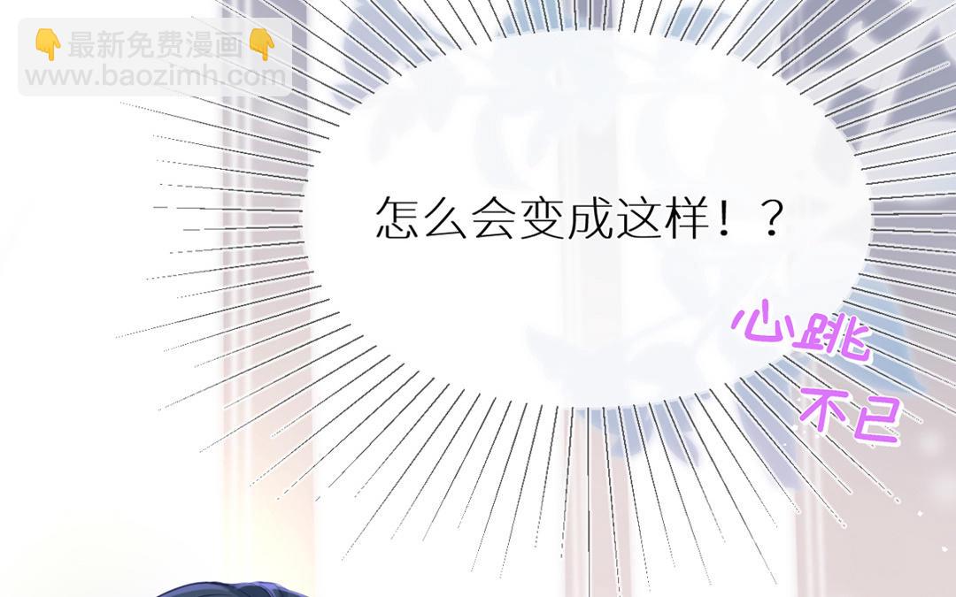 第1话 行走的费洛蒙(1/3)-第2话