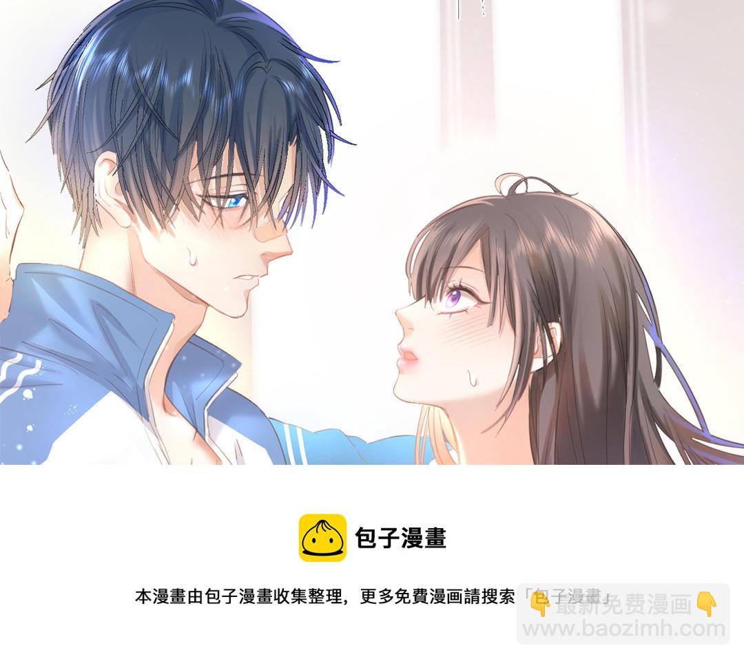 第1话 行走的费洛蒙(1/3)-第2话