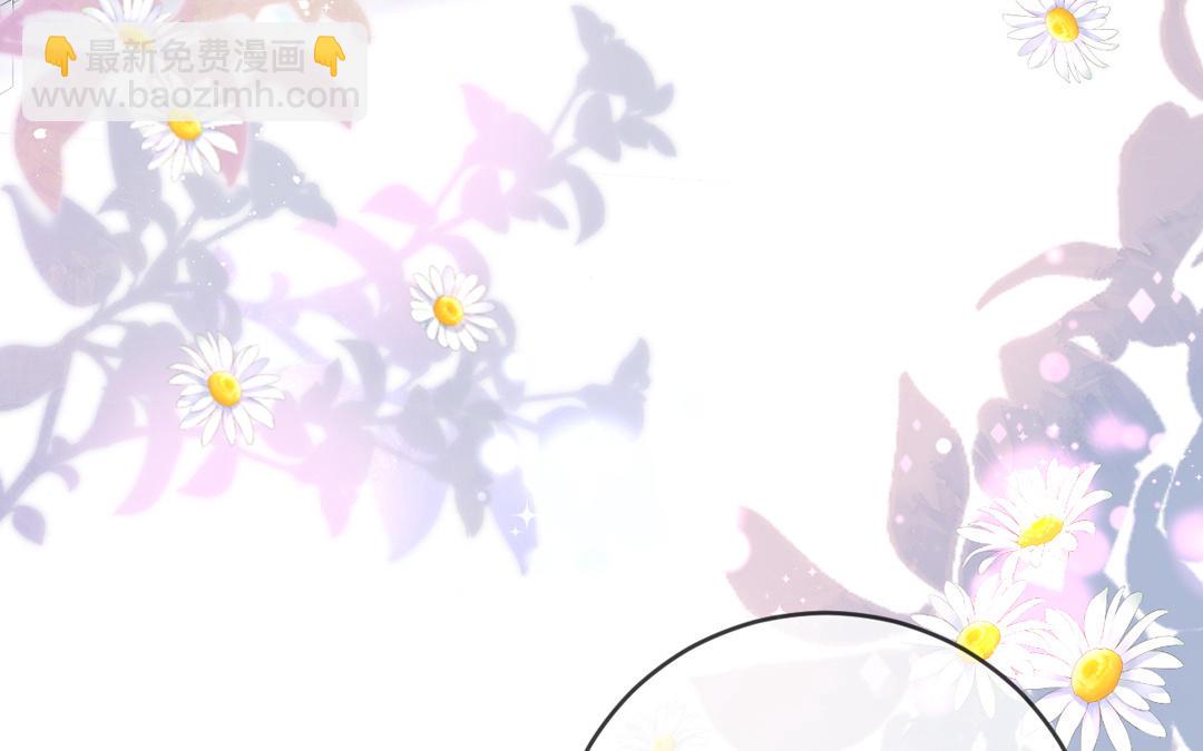 第1话 行走的费洛蒙(1/3)-第2话