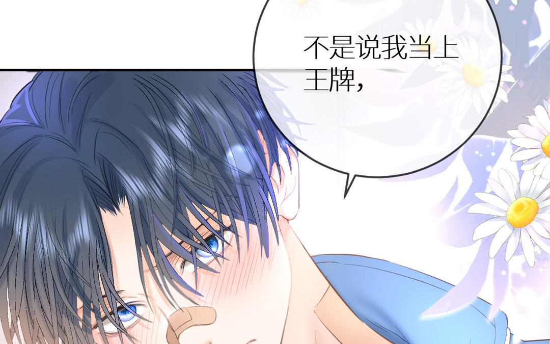 第1话 行走的费洛蒙(1/3)-第2话