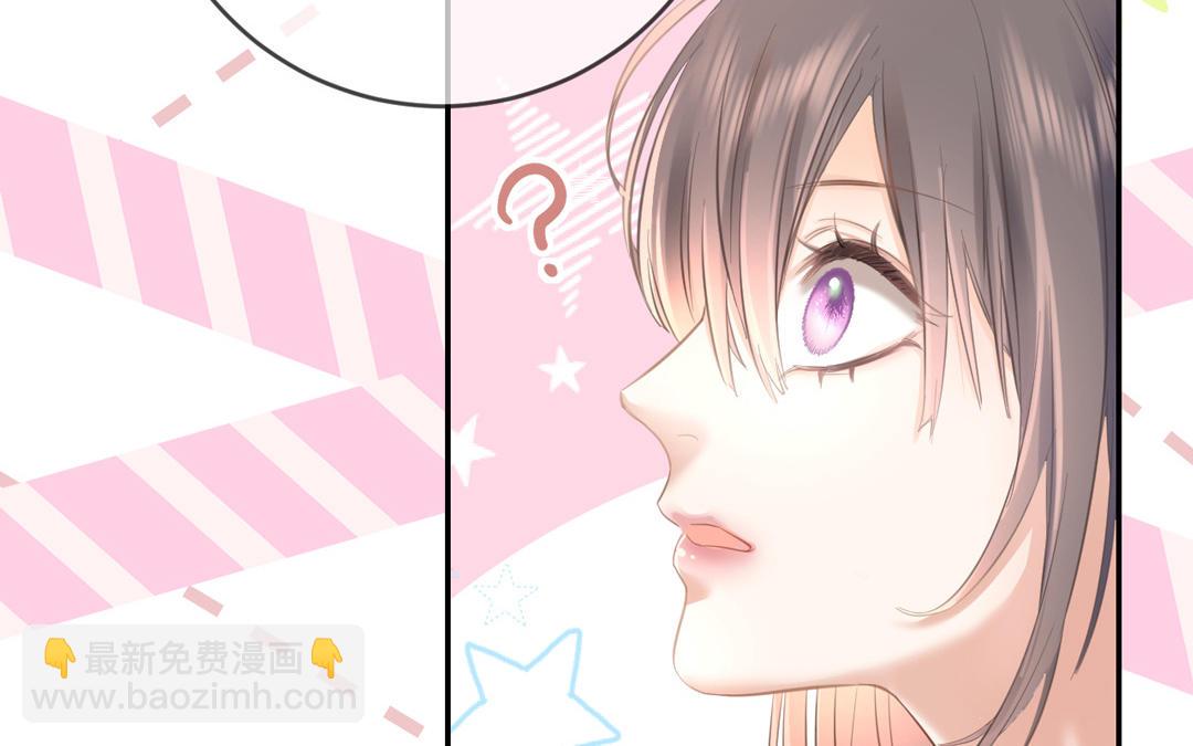 第1话 行走的费洛蒙(1/3)-第2话