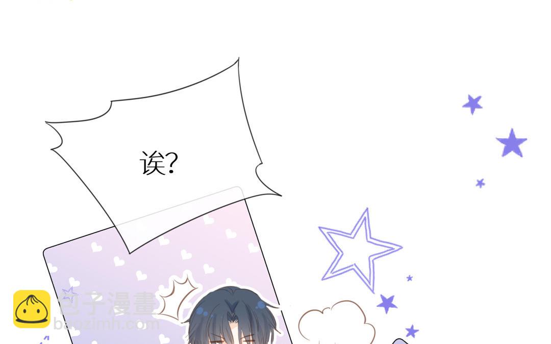 第1话 行走的费洛蒙(1/3)-第2话