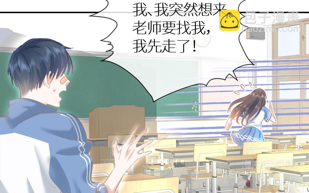 第1话 行走的费洛蒙(1/3)-第2话