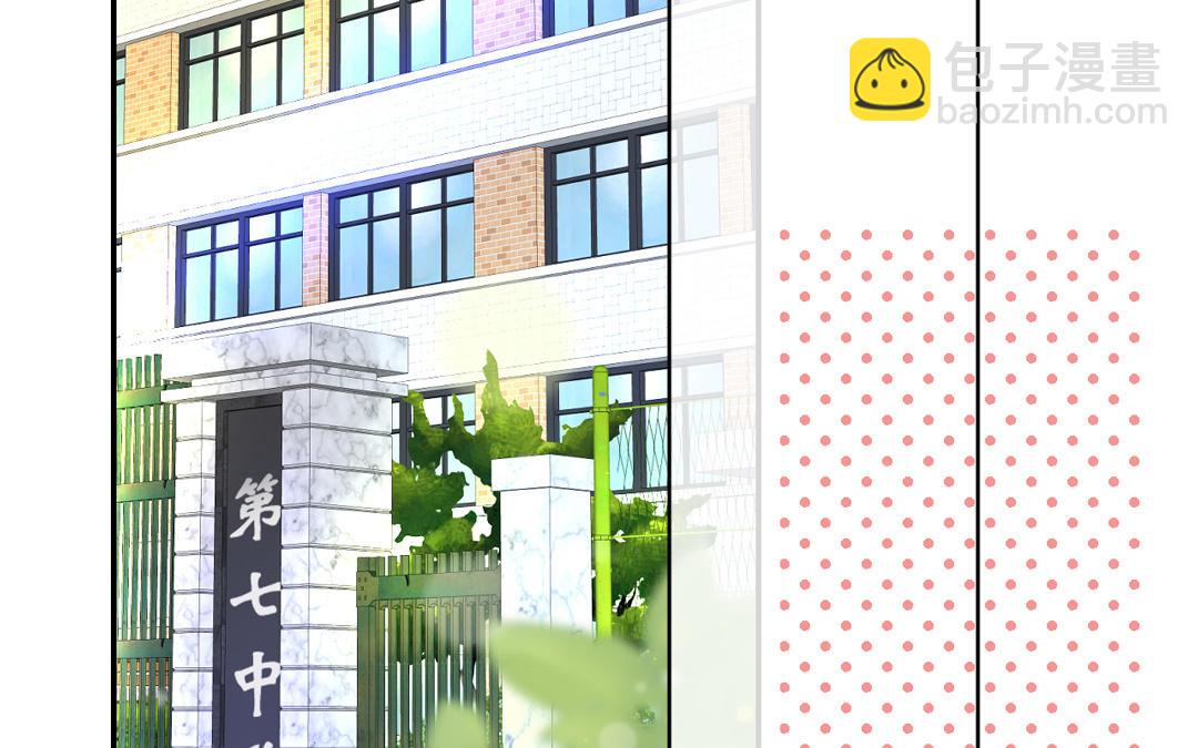 第1话 行走的费洛蒙(1/3)-第2话