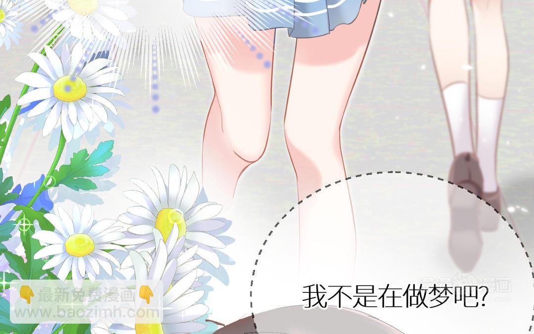 第1话 行走的费洛蒙(1/3)-第2话