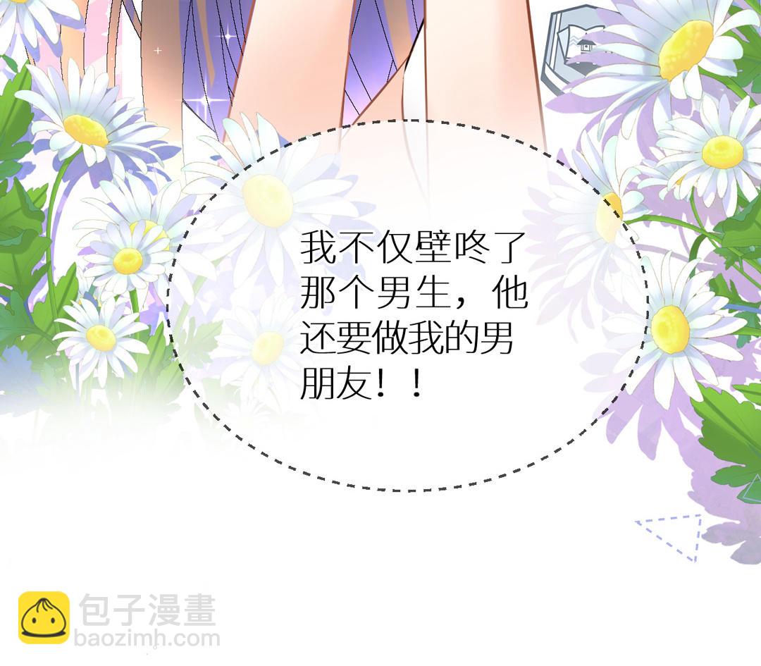 第1话 行走的费洛蒙(1/3)-第2话