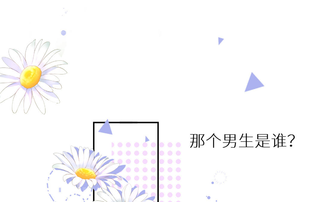 第1话 行走的费洛蒙(1/3)-第2话