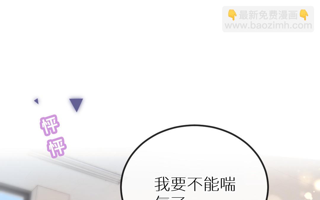 第十一话 和李宸羽的约定(1/3)-第12话