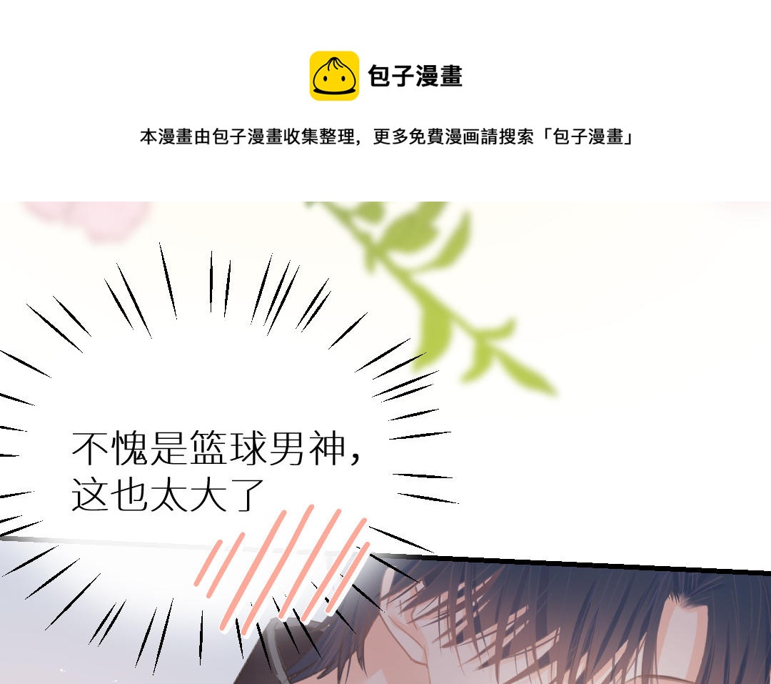 第十一话 和李宸羽的约定(1/3)-第12话