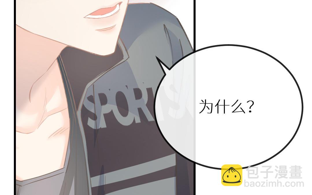 第十一话 和李宸羽的约定(1/3)-第12话