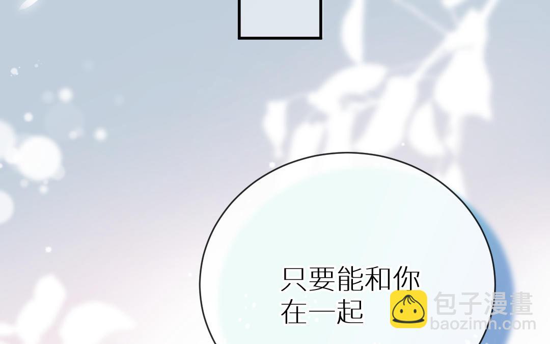 第十一话 和李宸羽的约定(1/3)-第12话