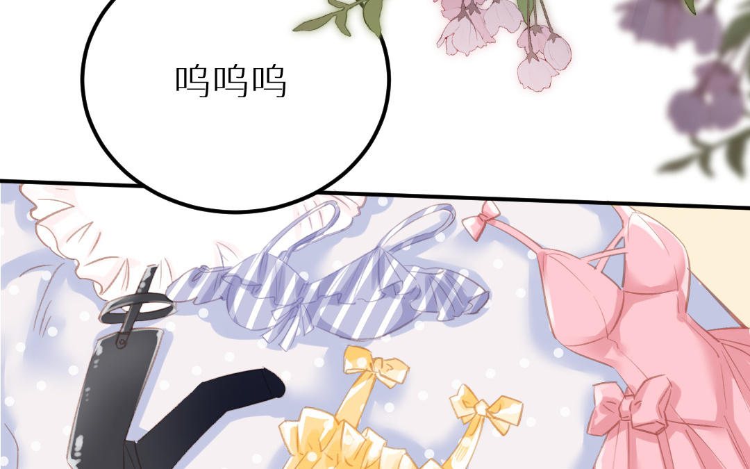 第十三话 接连不断的坏事(1/3)-第14话