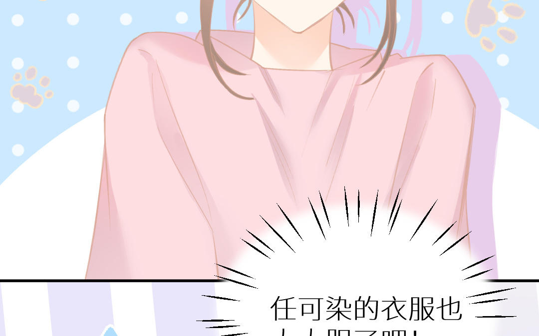 第十三话 接连不断的坏事(1/3)-第14话