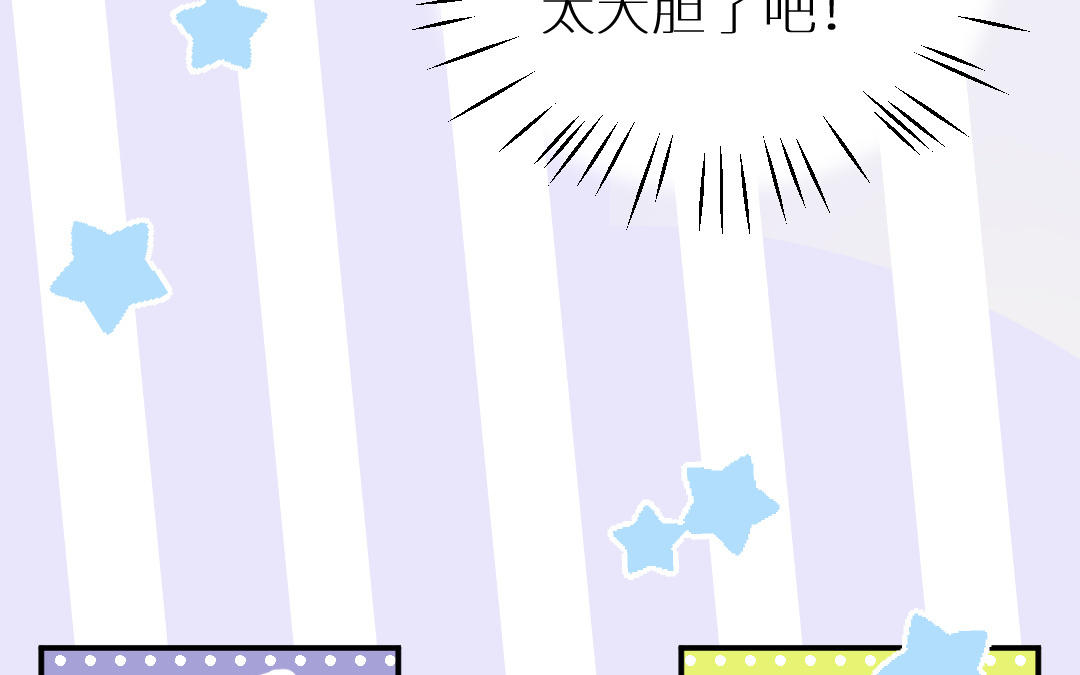 第十三话 接连不断的坏事(1/3)-第14话