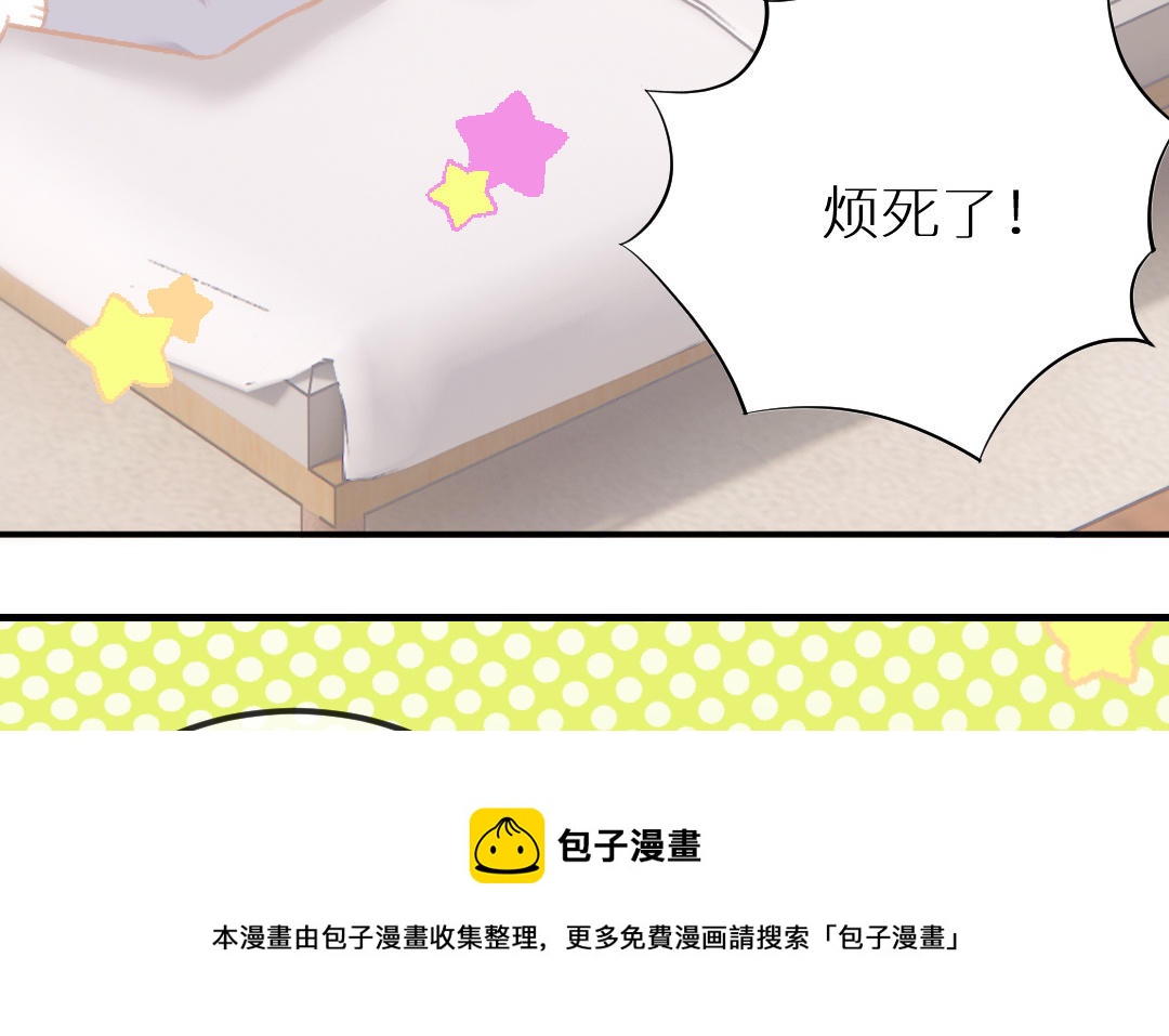 第十三话 接连不断的坏事(1/3)-第14话