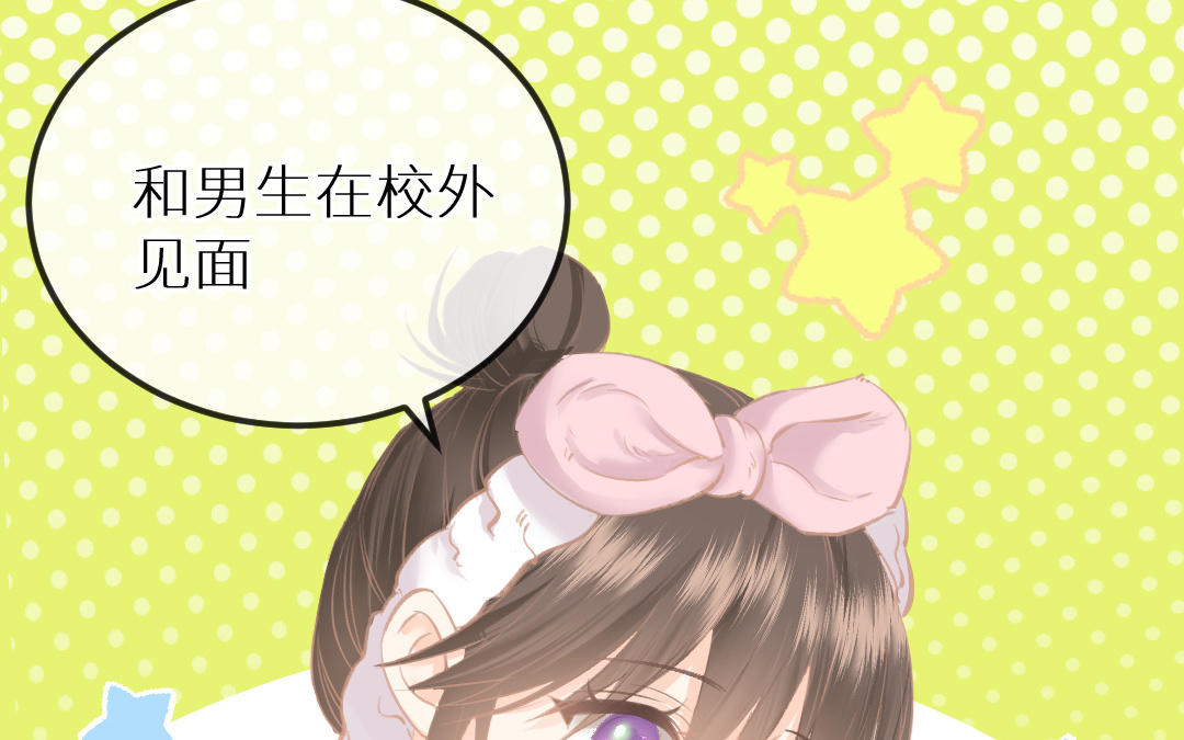 第十三话 接连不断的坏事(1/3)-第14话