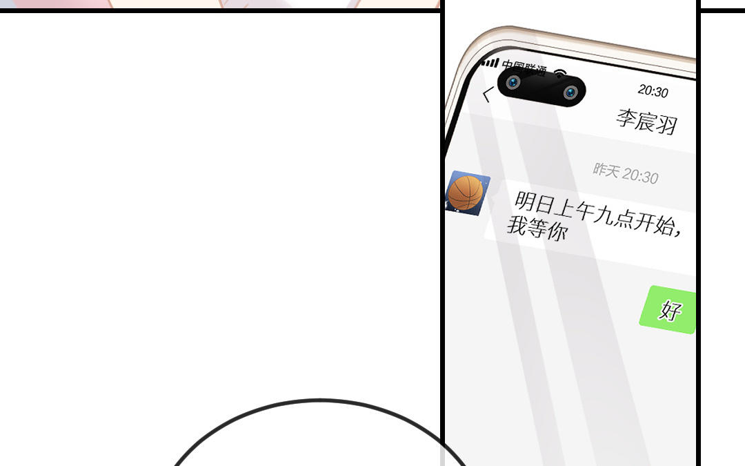 第十三话 接连不断的坏事(1/3)-第14话