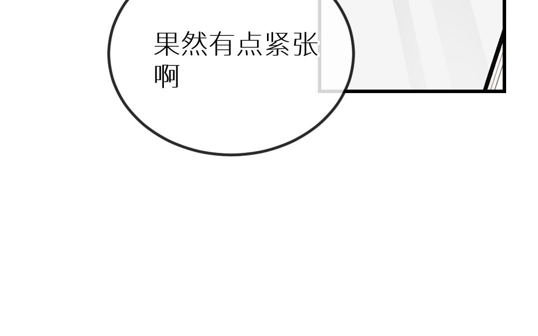 第十三话 接连不断的坏事(1/3)-第14话