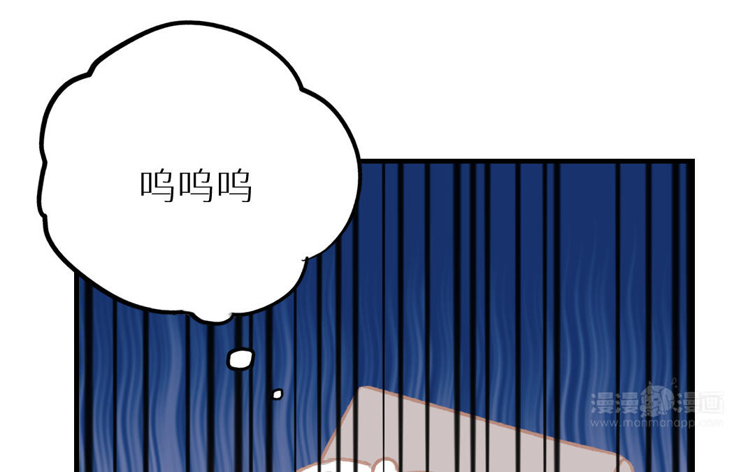 第十三话 接连不断的坏事(1/3)-第14话