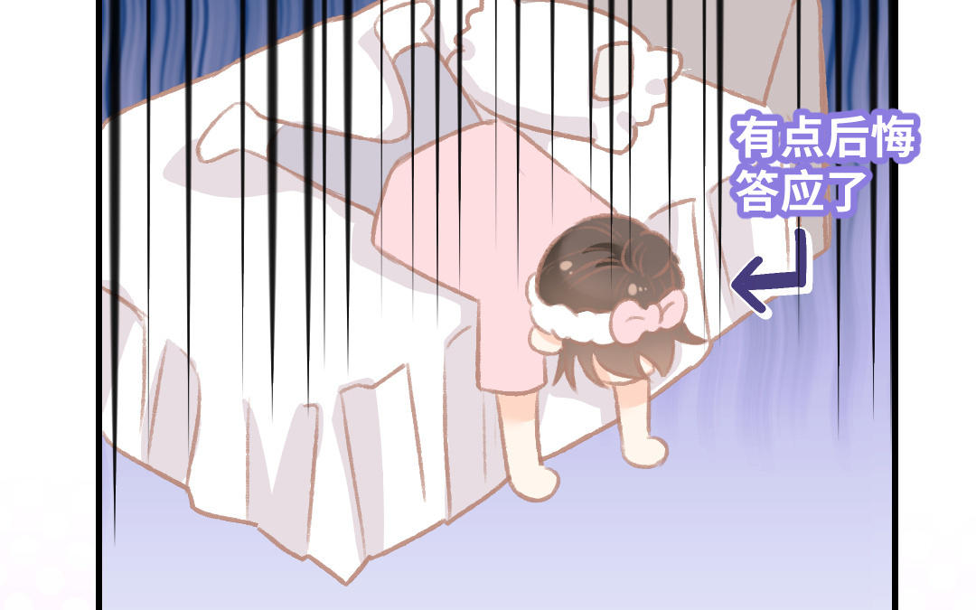 第十三话 接连不断的坏事(1/3)-第14话