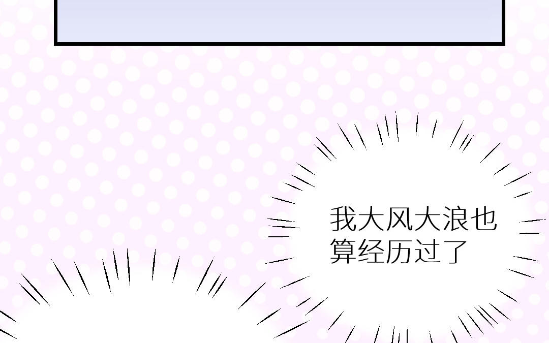 第十三话 接连不断的坏事(1/3)-第14话