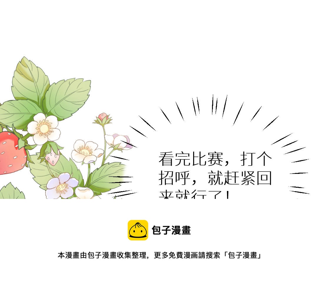 第十三话 接连不断的坏事(1/3)-第14话