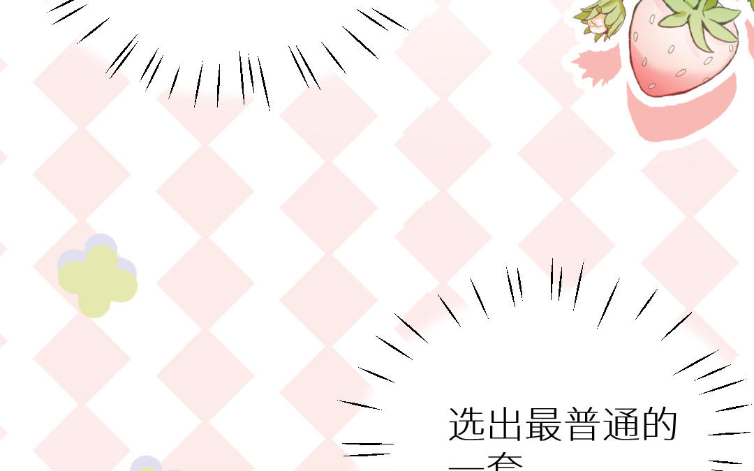 第十三话 接连不断的坏事(1/3)-第14话